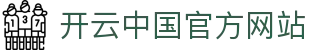 开云体育(kaiyun)中国官方网站-kaiyun登录入口